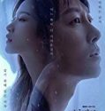 Nonton Drama Find Me in Your Memory Subtitle Indonesia Poster