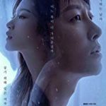 Nonton Drama Find Me in Your Memory Subtitle Indonesia Online kebioskop21