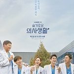 Nonton Drama Hospital Playlist Subtitle Indonesia Online kebioskop21