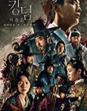 Nonton Drama Kingdom Season 2 Subtitle Indonesia Poster