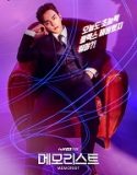 Nonton Drama Memorist 2020 Subtitle Indonesia Poster