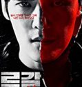 Nonton Drama Rugal 2020 Subtitle Indonesia Poster