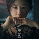 Nonton Drama The World of the Married Subtitle Indonesia Online kebioskop21
