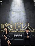 Nonton Film The Whistleblower 2019 Subtitle Indonesia Poster