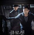 Streaming Film The Closet 2020 Subtitle Indonesia Poster
