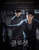Streaming Film The Closet 2020 Subtitle Indonesia Poster