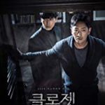 Streaming Film The Closet 2020 Subtitle Indonesia Online kebioskop21