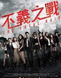 Streaming Film The Fatal Raid 2019 Subtitle Indonesia Poster