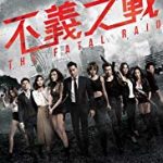 Streaming Film The Fatal Raid 2019 Subtitle Indonesia Online kebioskop21