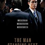 Streaming Film The Man Standing Next 2020 Subtitle Indonesia Online kebioskop21