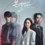 Nonton Drama Born Again 2020 Subtitle Indonesia Online kebioskop21