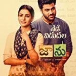 Nonton Film Jaanu 2020 Subtitle Indonesia Online kebioskop21