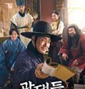 Nonton Film Jesters The Game Changers 2019 Subtitle Indonesia Poster