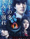 Nonton Film Last Winter We Parted 2018 Subtitle Indonesia Poster