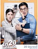 Nonton Film Love Battle 2019 Subtitle Indonesia Poster