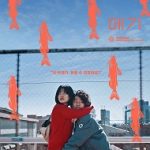 Nonton Film Maggie 2018 Subtitle Indonesia Online kebioskop21
