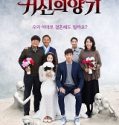 Nonton Film Scent Of a Ghost 2020 Subtitle Indonesia Poster