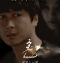 Nonton Film Spirit The Beginning Of Fear 2019 Sub Indo Poster