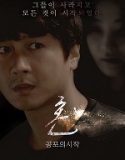 Nonton Film Spirit The Beginning Of Fear 2019 Sub Indo Poster
