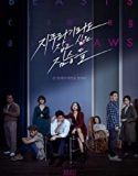 Nonton Movie Beasts That Cling To The Straw 2020 Sub Indo Poster