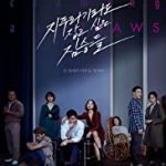 Nonton Movie Beasts That Cling To The Straw 2020 Subtitle Indonesia Online kebioskop21