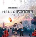 Nonton Movie Hello World 2019 Subtitle Indonesia Poster