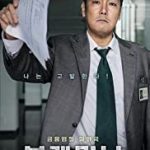 Streaming Film Black Money 2019 Subtitle Indonesia Online kebioskop21