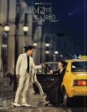 Nonton Drama Dinner Mate Subtitle Indonesia Poster