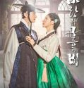 Nonton Drama Kingmaker The Change of Destiny Sub Indo Poster