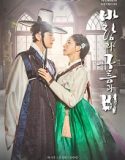 Nonton Drama Kingmaker The Change of Destiny Sub Indo Poster