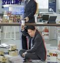 Nonton Drama Kkondae Intern Subtitle Indonesia Poster