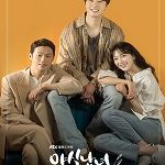 Nonton Drama Sweet Munchies Subtitle Indonesia Online kebioskop21