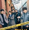 Nonton Drama Team Bulldog Off duty Investigation Sub Indo Poster