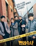 Nonton Drama Team Bulldog Off duty Investigation Sub Indo Poster