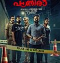 Nonton Film Anjaam Pathiraa 2020 Subtitle Indonesia Poster