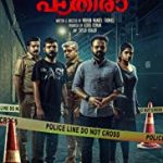 Nonton Film Anjaam Pathiraa 2020 Subtitle Indonesia Online kebioskop21