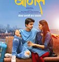 Nonton Film Bonus 2020 Subtitle Indonesia Poster