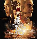 Nonton Movie Chasing the Dragon II Wild Wild Bunch 2019 Sub Indo Poster