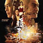 Nonton Movie Chasing the Dragon II Wild Wild Bunch 2019 Subtitle Indonesia Online kebioskop21