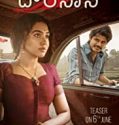 Nonton Movie Dorasaani 2019 Subtitle Indonesia Poster