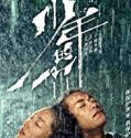 Streaming Film Better Days 2019 Subtitle Indonesia Poster