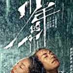 Streaming Film Better Days 2019 Subtitle Indonesia Online kebioskop21