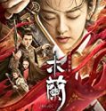 Streaming Film Unparalleled Mulan 2020 Subtitle Indonesia Poster