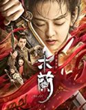 Streaming Film Unparalleled Mulan 2020 Subtitle Indonesia Poster