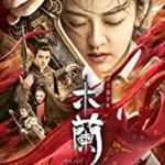 Streaming Film Unparalleled Mulan 2020 Subtitle Indonesia Online kebioskop21