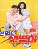 Nonton Drama Korea Backstreet Rookie Subtitle Indonesia Poster