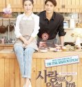 Nonton Movie Are We In Love 2020 Subtitle Indonesia Poster