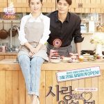 Nonton Movie Are We In Love 2020 Subtitle Indonesia Online kebioskop21
