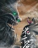 Nonton Movie The Journey of Flower 2020 Subtitle Indonesia Poster