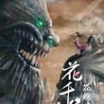 Nonton Movie The Journey of Flower 2020 Subtitle Indonesia Online kebioskop21